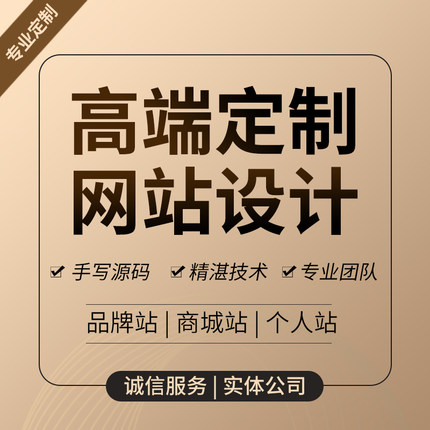 华体会官方APP下载-2025年网站建设公司大盘点分享几家优秀网站制作设计公司